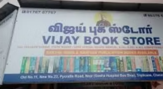 beavers vijay book store 50